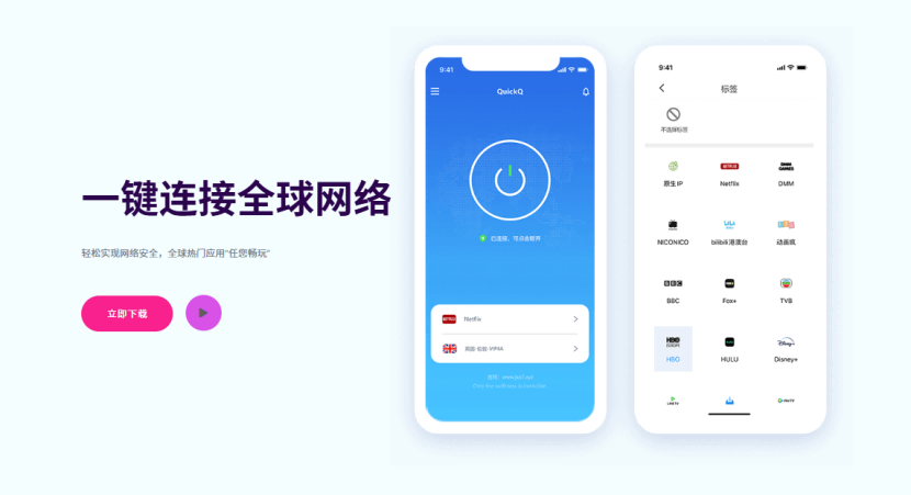 到底如何精细设置QuickQ策略才能保障视频会议在极弱网环境下的流畅度?
