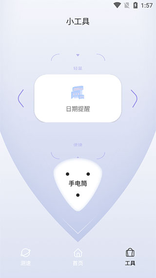 传输加密及驱动拦截协议设定